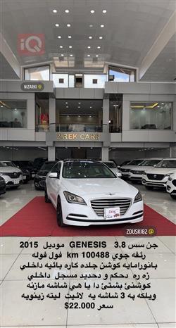 Hyundai Genesis